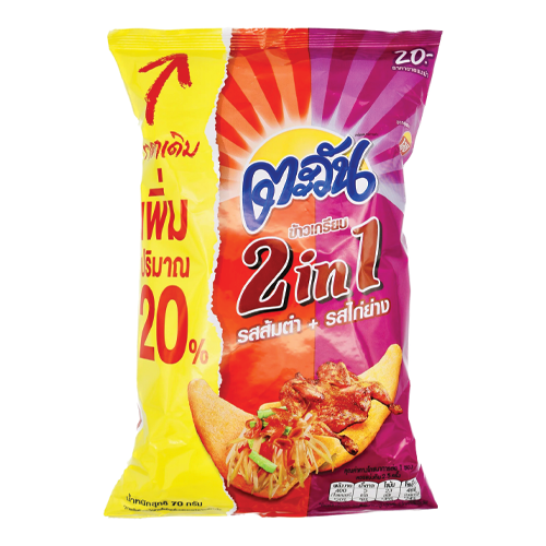 Tawan Shrimp Cracker Somtum And Grilled Chicken Flavor 70g