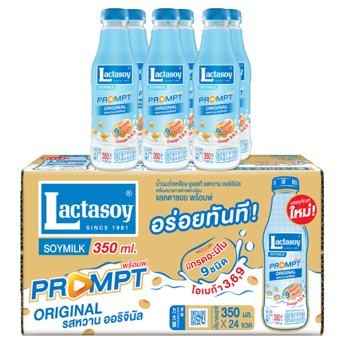 Lactasoy Prompt Soy Milk UHT Plain Sweetened 350ml 1x6x4