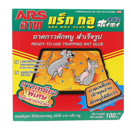 Ars Rat Glue / (Unit)