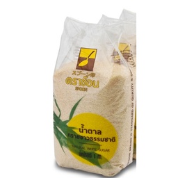 Spoon Granulated Brown Sugar 1kg / (หน่วย)