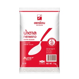 I1 Spoon Sugar 1000g / (หน่วย)